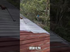 K10は金属の保護層の水の基づいた錆除去剤をカスタマイズした